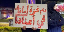 وقفة في مدينة أم الفحم  رفضا لحرب الإبادة والتجويع التي تشنها 