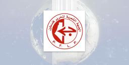 الجبهة الشعبية.jpg