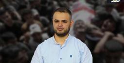 استشهاد الصحفي محمد الكويفي