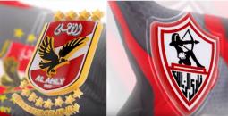 موعد مباراة الأهلي والزمالك وتاريخ المواجهات والقنوات الناقلة