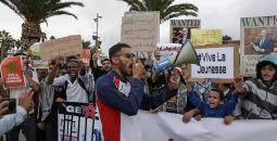 جيل زد 212 في المغرب