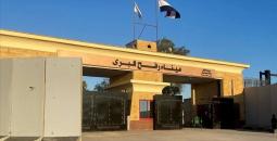 معبر رفح.jpg