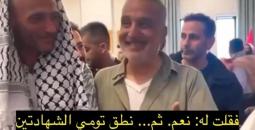 ناشط إيطالي يعلن إسلامه