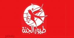 ترددات قناة طيور الجنة الجديدة وكيفية تنزيلها 2025