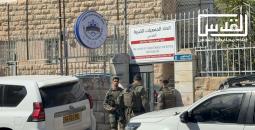 الاحتلال يمنع نشاطًا اجتماعيًا بمقر اتحاد الجمعيات في القدس
