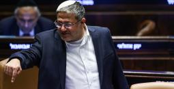المتطرف إيتمار بن غفير.jpg