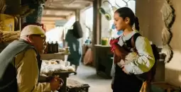 الفيلم العراقي كعكة الرئيس.webp