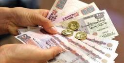 شروط الاشتراك في التأمينات لربات البيوت