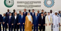 الدورة الخامسة للمؤتمر الإسلامي للوزراء المكلفين بالمياه.jpg