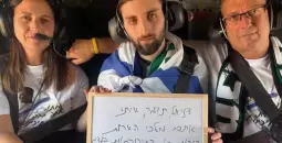 جندي إسرائيلي