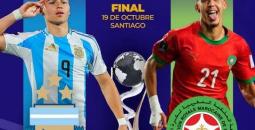 المغرب والأرجنتين في نهائي كأس العالم للشباب .. الموعد والقنوات المجانية الناقلة
