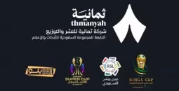 تردد قناة ثمانية الرياضية على نايل سات وعرب سات 2025