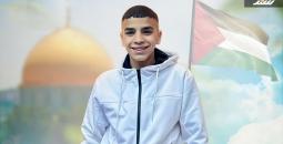 الشهيد محمد أبو حنين