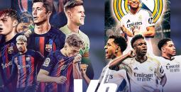 الذكاء الاصطناعي يتوقع الفائز بـ كلاسيكو 26 أكتوبر
