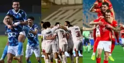 ترتيب الدوري المصري بعد فوز الأهلي وتعادل الزمالك
