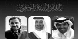 دبلوماسيين قطريين
