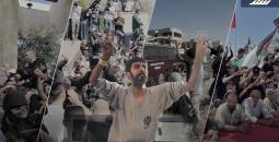 تحرير الأسرى