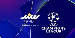 مواعيد أقوى مباريات الليلة في دوري أبطال أوروبا