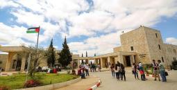 جامعة بيرزيت