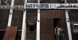 بنك فلسطين.webp