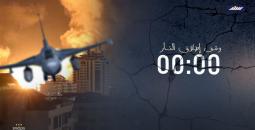 الخروقات الإسرائيلية لاتفاق وقف الحرب على غزة.jpeg