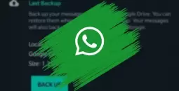 النسخ الاحتياطي في واتس آب.webp
