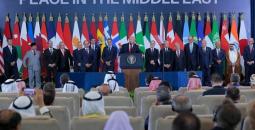 قمة شرم الشيخ
