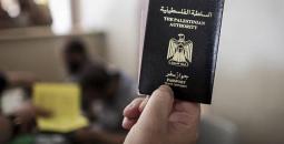 جواز السفر الفلسطيني