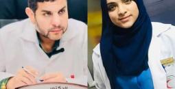 تسنيم مروان الهمص