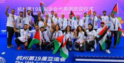 فلسطين تشارك بـ 11 لعبة فردية وجماعية في دورة الألعاب الآسيوية 2025