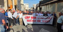 مسيرة في سخنين إحياء لذكرى هبّة القدس والأقصى ونصرة لغزة