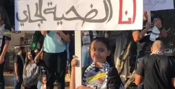 انا الضحية الجاي