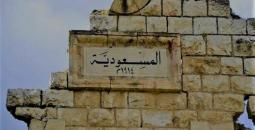 منطقة المسعودية شمال غرب نابلس.jpg