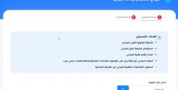 وزارة الصحة بغزة تطلق رابطًا لتحديث بيانات الجرحى