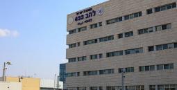 الهستدروت