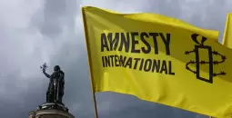 العفو الدولية.webp