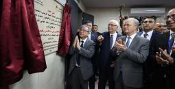وزارة الصحة.jpg