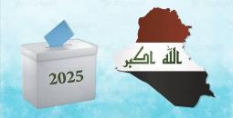 الإنتخابات العراقية