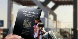 العالقون في مصر