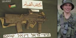 منشور لكتائب القسام حول هدار غولدن.jpg