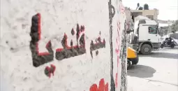 قلنديا