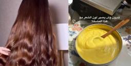 القناع الذهبي جمال الشعر بلمسة الطبيعة