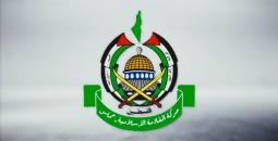 حركة حماس.jpg