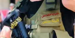 مقاوم من سرايا القدس.webp