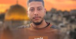 المطارد الشهيد عبد الرؤوف اشتية.jpg
