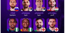 أبرز النجوم الغائبين عن كأس العالم 2026