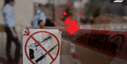 جرائم القتل بالداخل