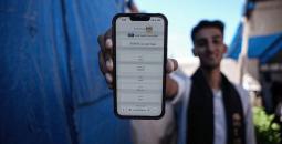موعد ورابط نتائج توجيهي غزة 2025 مواليد 2007 برقم الهوية