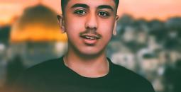 الشهيد الطفل جاد الله.jpg
