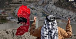 توسع استيطاني
